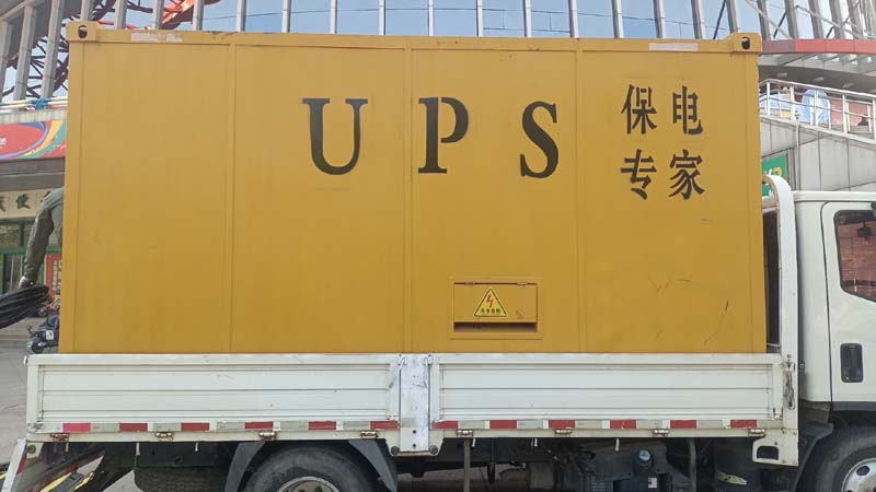 达坂城怎样判断柴油发电机组和UPS电源的配合工作是否正常？